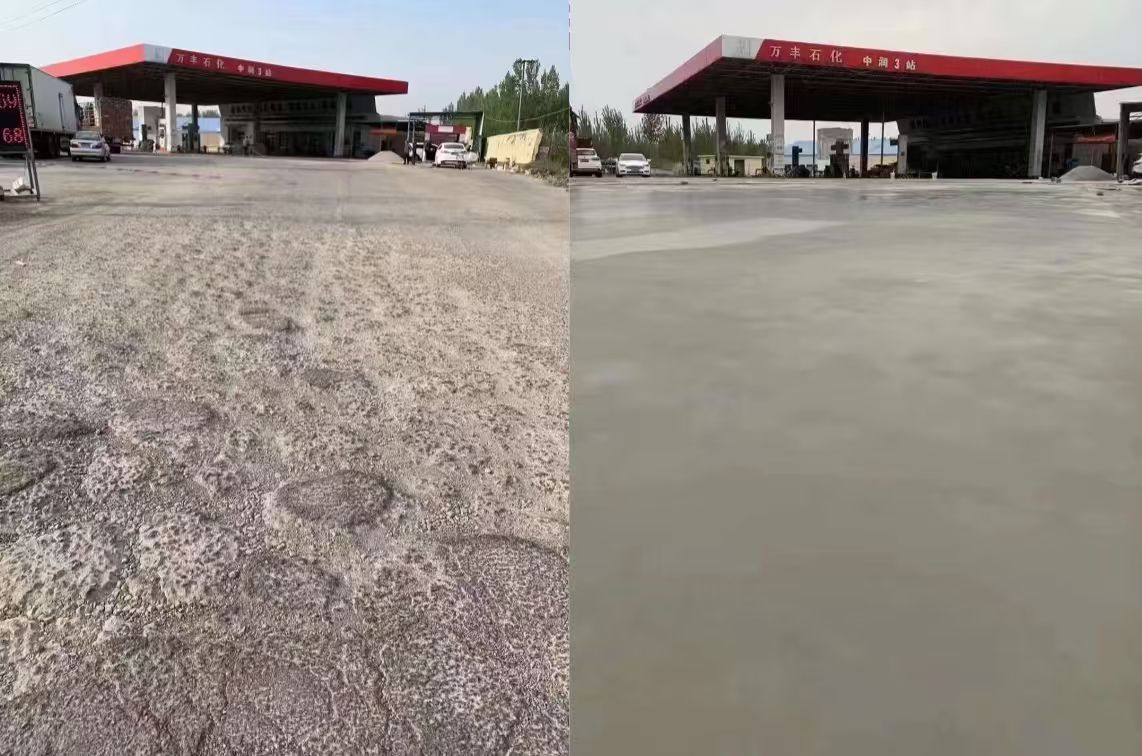 公安水泥道路抢修料 混凝土地面修补砂浆