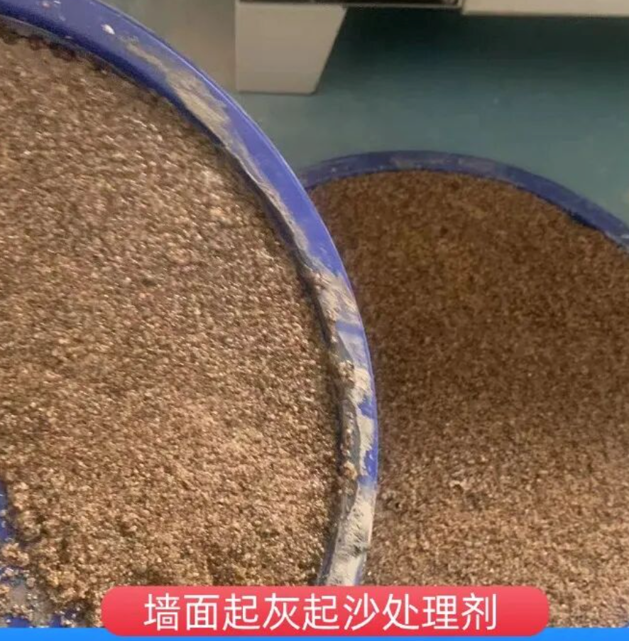 公安墙面起灰起沙处理硬化剂工作原理